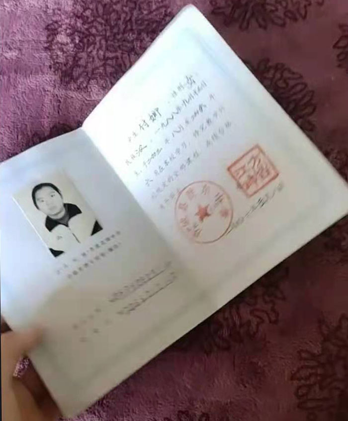 蘭州市1998年高中畢業證樣本