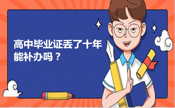 2025年河南省具備學歷教育招生資質的中等職業學校名單公示