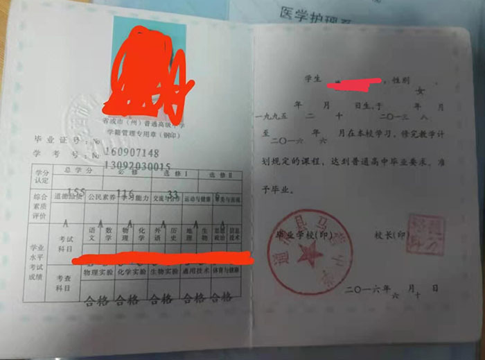 甘肅省高中畢業證樣本圖片與學校名單大全