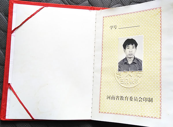 孟津縣1997年高中畢業證：樣式、參數與補辦