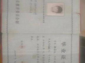 唐山市高中畢業證樣本圖片與鋼印詳解