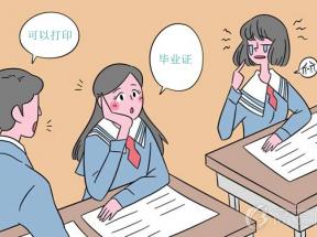 2025年夏季寧夏普通高中學業水平合格性考試及高級中等階段教育同等學力認定考試報名指南