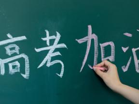 湖南高中學(xué)業(yè)水平合格性考試是什么？