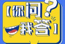 河北省高中畢業證發放時間及流程