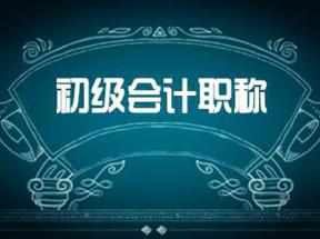 初會考后審核高中畢業證丟失還能拿證嗎？