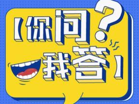 青海省中等職業教育學歷證書認證指南