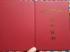 青海省中專畢業(yè)證樣本、圖片及補(bǔ)辦流程