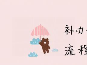 貴州省高中畢業證丟了能補辦嗎？最新政策與補辦指南