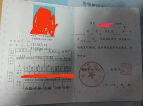 榆中縣2006年高中畢業證樣本及圖片