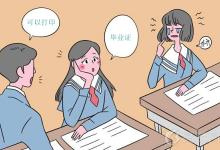 2025年夏季寧夏普通高中學業水平合格性考試及高級中等階段教育同等學力認定考試報名指南