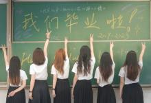 浙江省成人職業高級中學畢業證明辦理指南