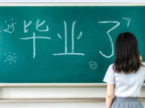 福建省高中畢業證書什么時候發？發放條件及流程詳解