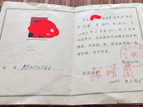 河南省高中畢業證編號代碼是多少（河南省高中畢業證編號規則詳解）