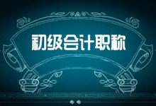 初會考后審核高中畢業證丟失還能拿證嗎？